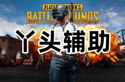 加速 全球版